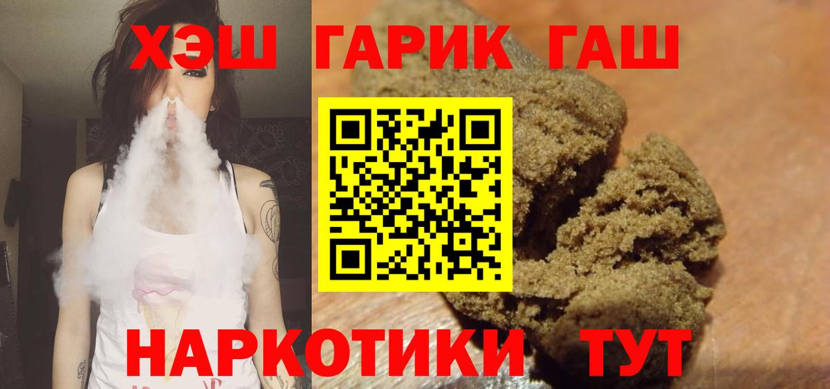ГАШИШ гашик Алексеевка