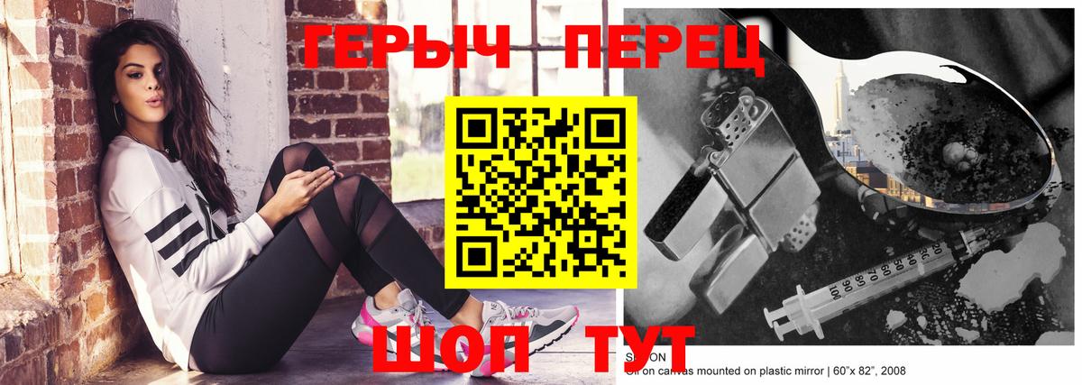 Героин  Героин афганец  Вход с VPN  Алексеевка 
