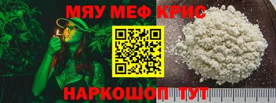 эйфоретик Чебаркуль