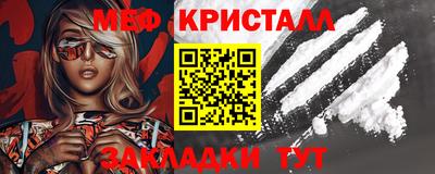 эйфоретик Чебаркуль