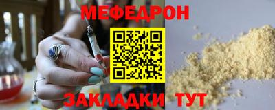 эйфоретик Чебаркуль
