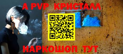 гашишное масло Чапаевск