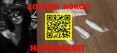 гашишное масло Чапаевск
