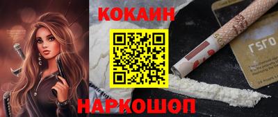 гашишное масло Чапаевск