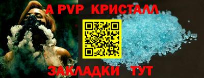 эйфоретик Чебаркуль