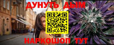 эйфоретик Чебаркуль