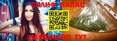 гашишное масло Чапаевск
