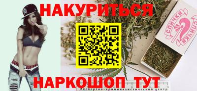 гашишное масло Чапаевск