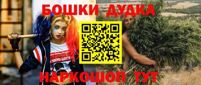 эйфоретик Чебаркуль