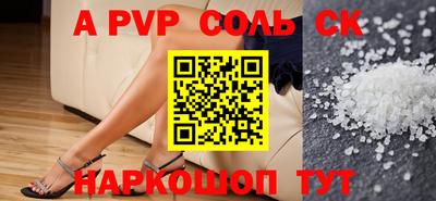 гашишное масло Чапаевск