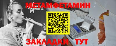 гашишное масло Чапаевск