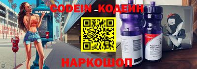 эйфоретик Чебаркуль