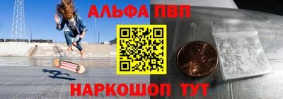 эйфоретик Чебаркуль