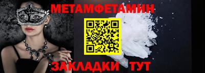 эйфоретик Чебаркуль