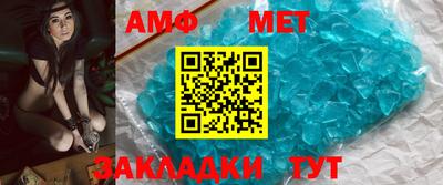 эйфоретик Чебаркуль