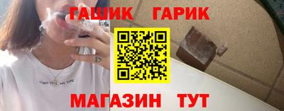 эйфоретик Чебаркуль
