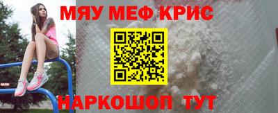 эйфоретик Чебаркуль