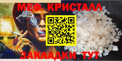 эйфоретик Чебаркуль