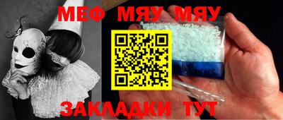 эйфоретик Чебаркуль
