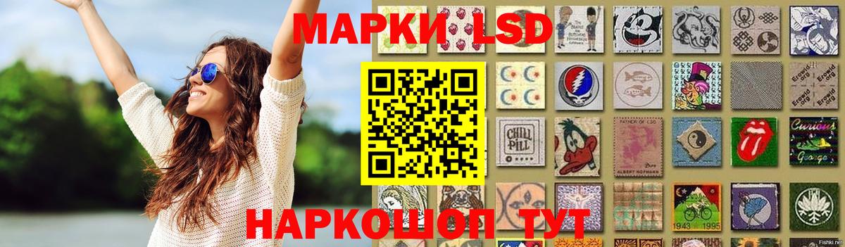 Алексеевка  LSD-25 экстази кислота  Вход с VPN  LSD-25 экстази кислота 