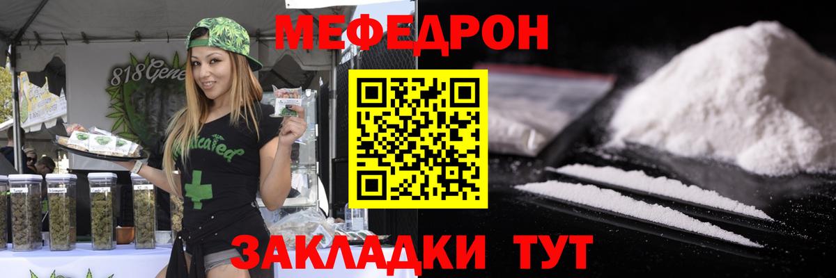 МЯУ-МЯУ мяу мяу  МЯУ-МЯУ  Алексеевка  Вход с VPN 