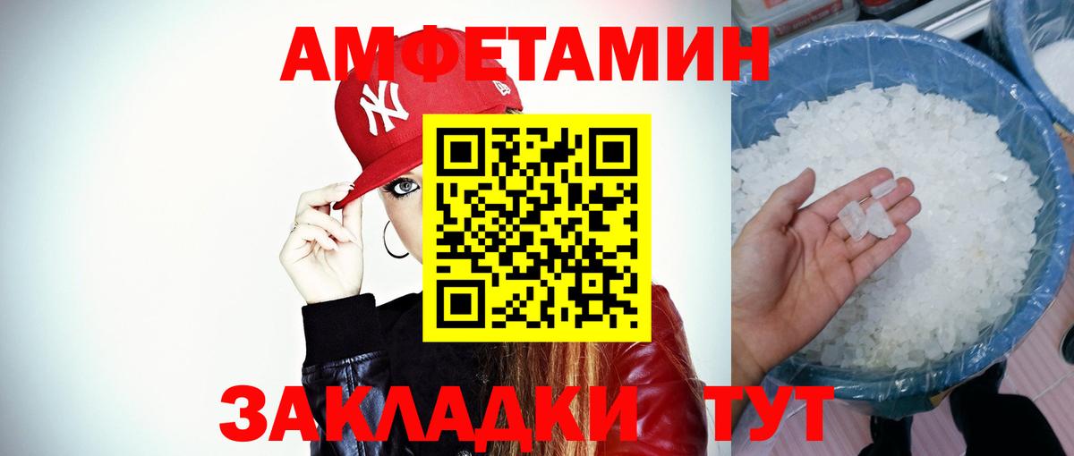 Метамфетамин Methamphetamine Алексеевка