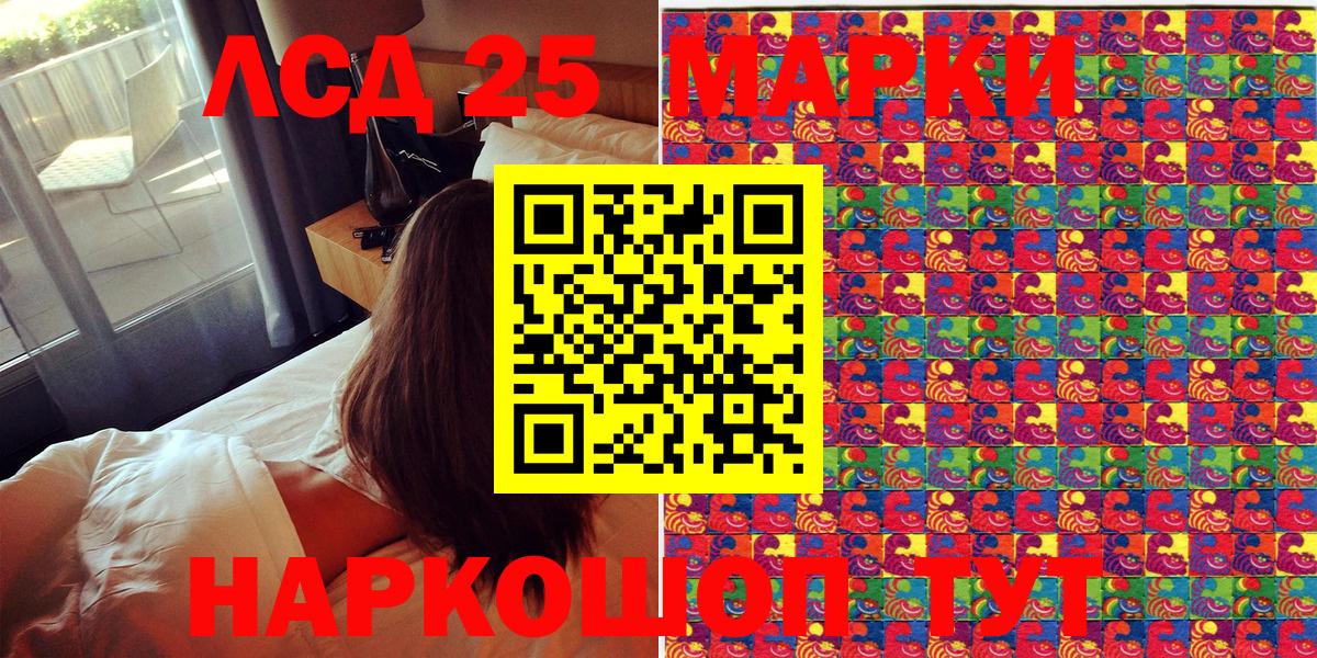 Алексеевка  Марки N-bome 1500мкг  Марки N-bome 1500мкг  Вход с VPN 